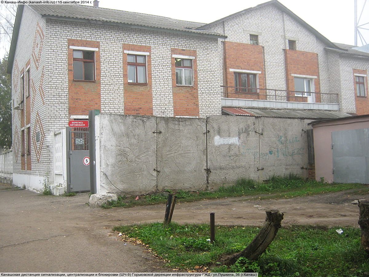 Административно-бытовое здание. 15 сентября 2014 (пн).