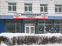 "Сова плюс", автошкола. 22 января 2016 (пт).