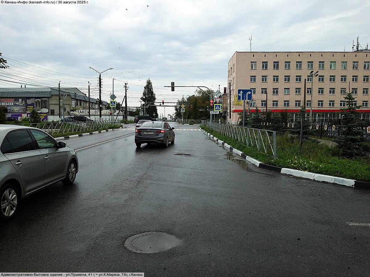 "Магнит", универсам.