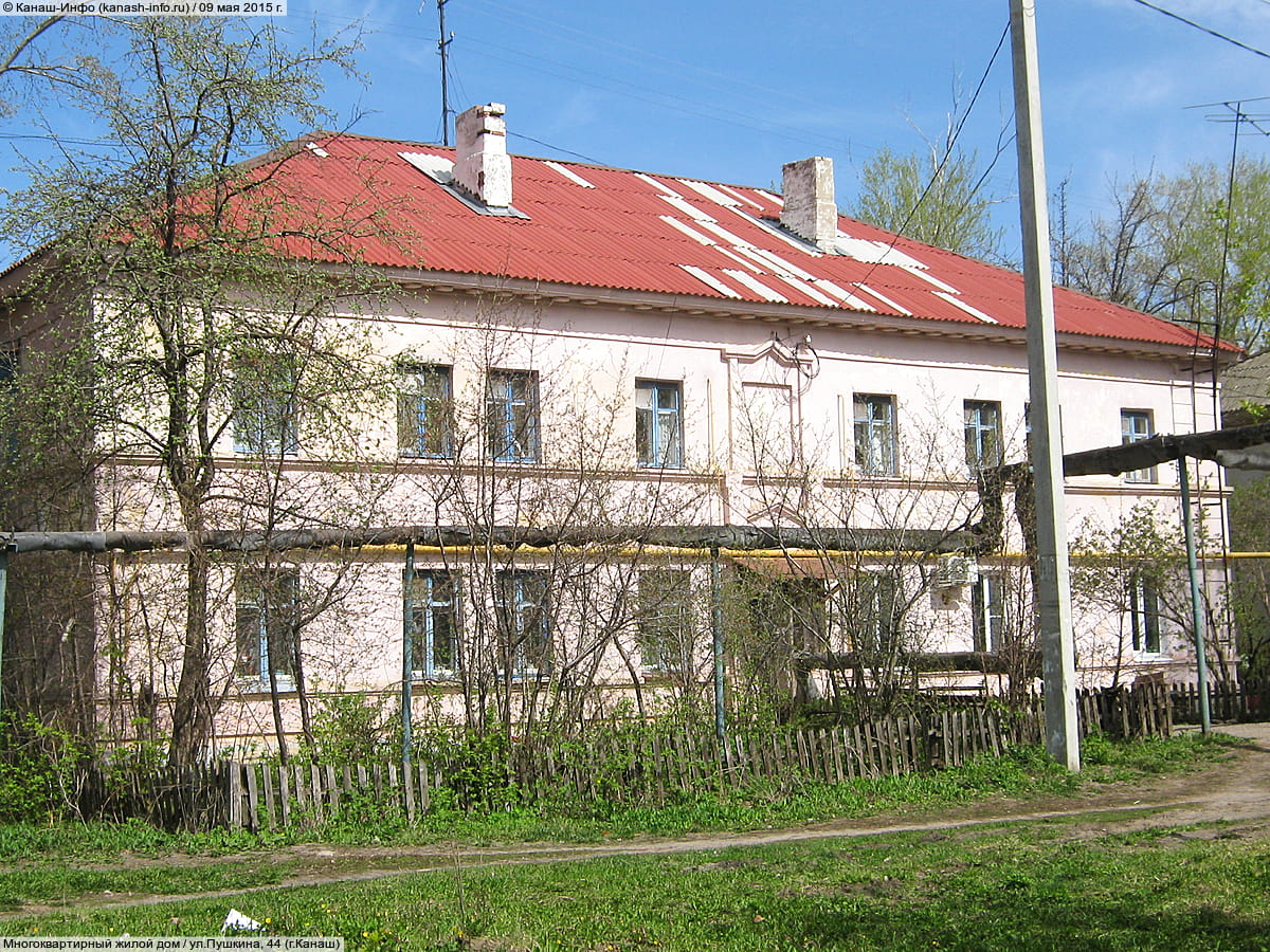 Многоквартирный жилой дом. 09 мая 2015 (сб).