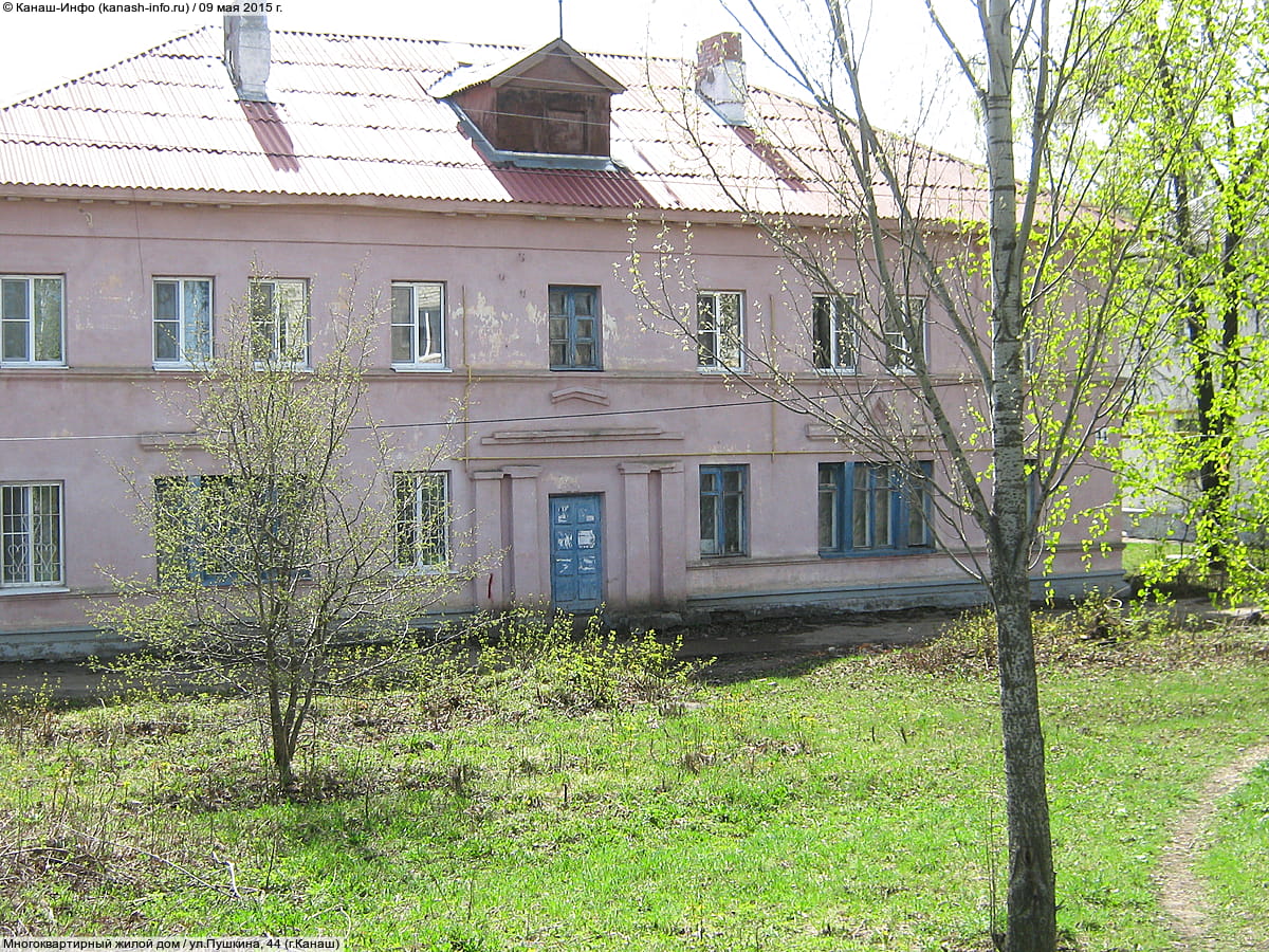 Многоквартирный жилой дом. 09 мая 2015 (сб).