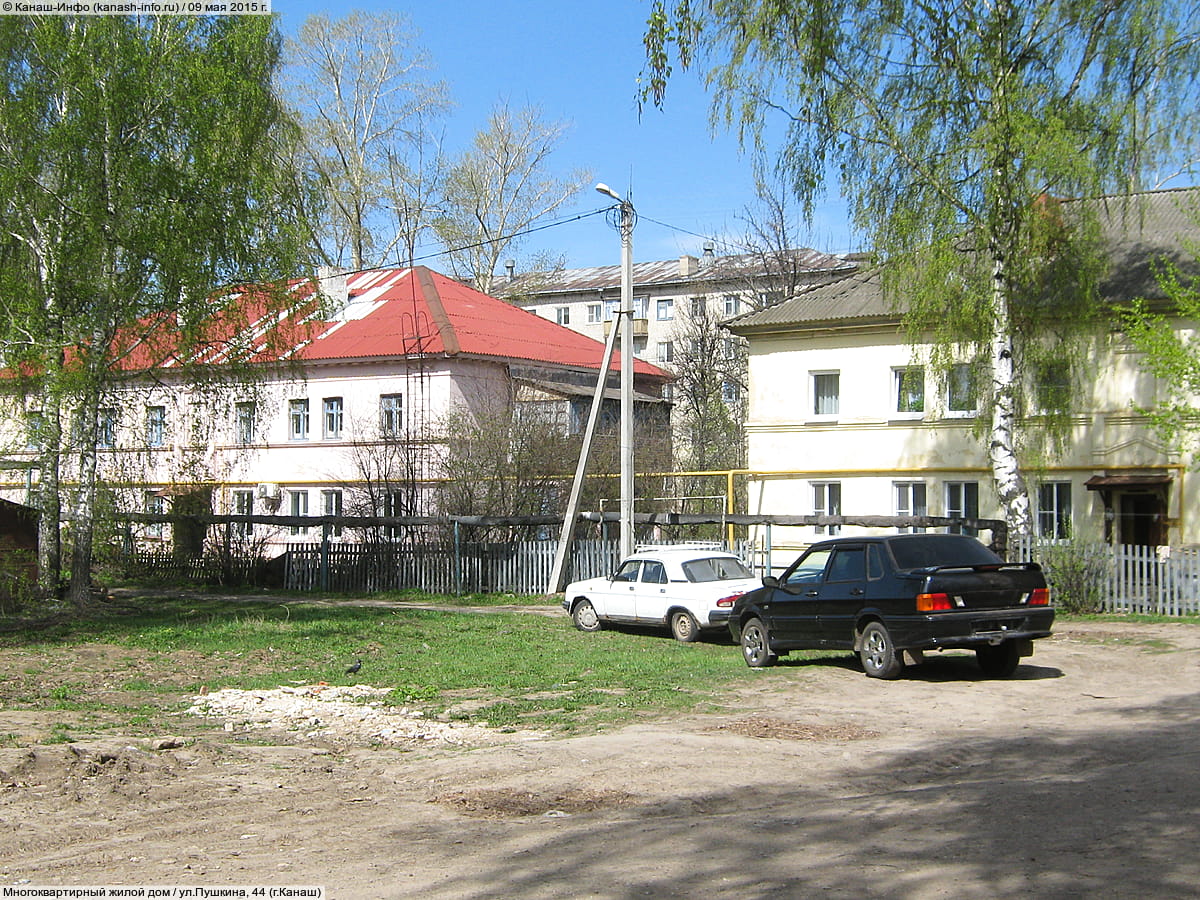 Многоквартирный жилой дом. 09 мая 2015 (сб).