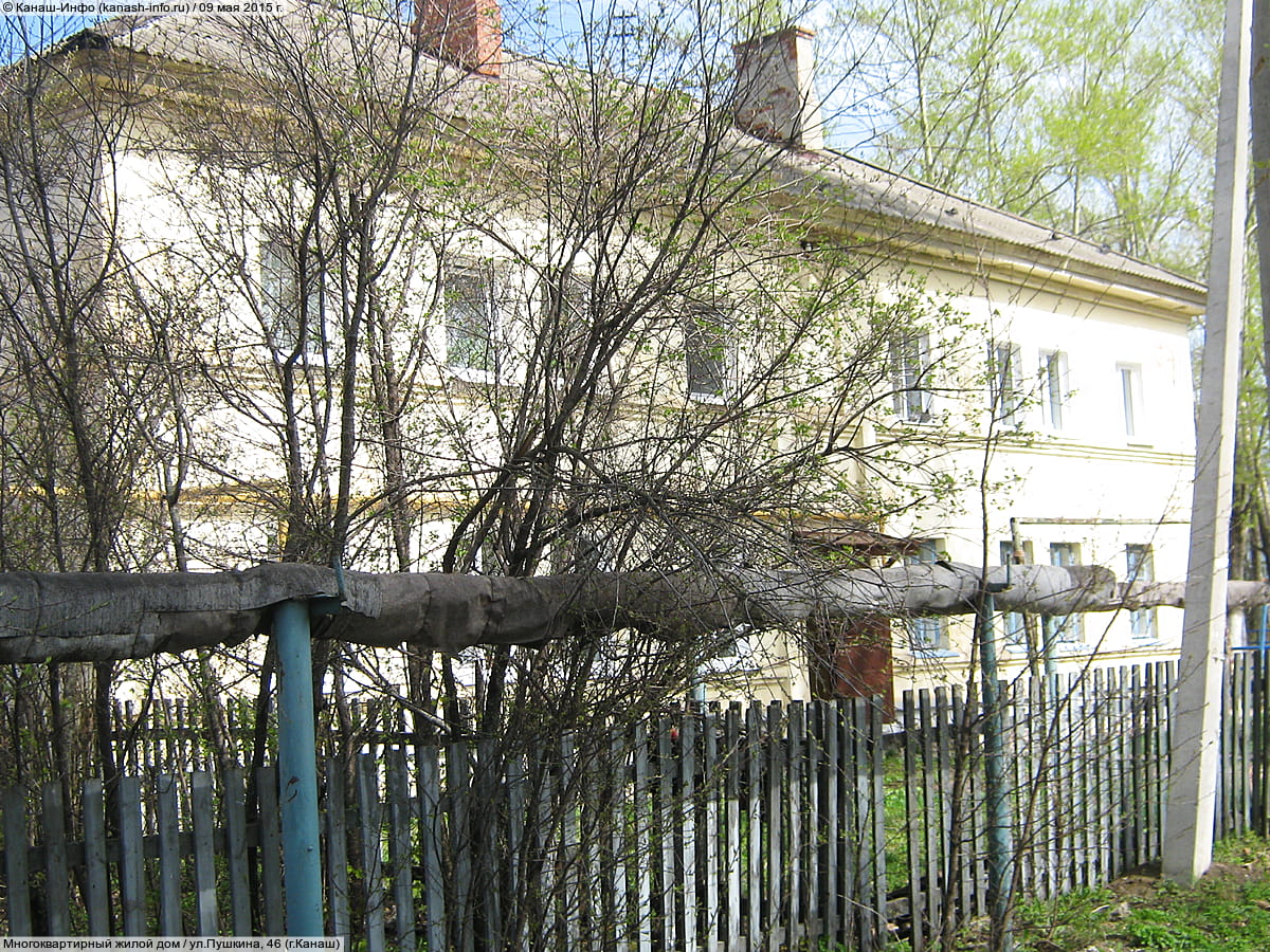 Многоквартирный жилой дом. 09 мая 2015 (сб).