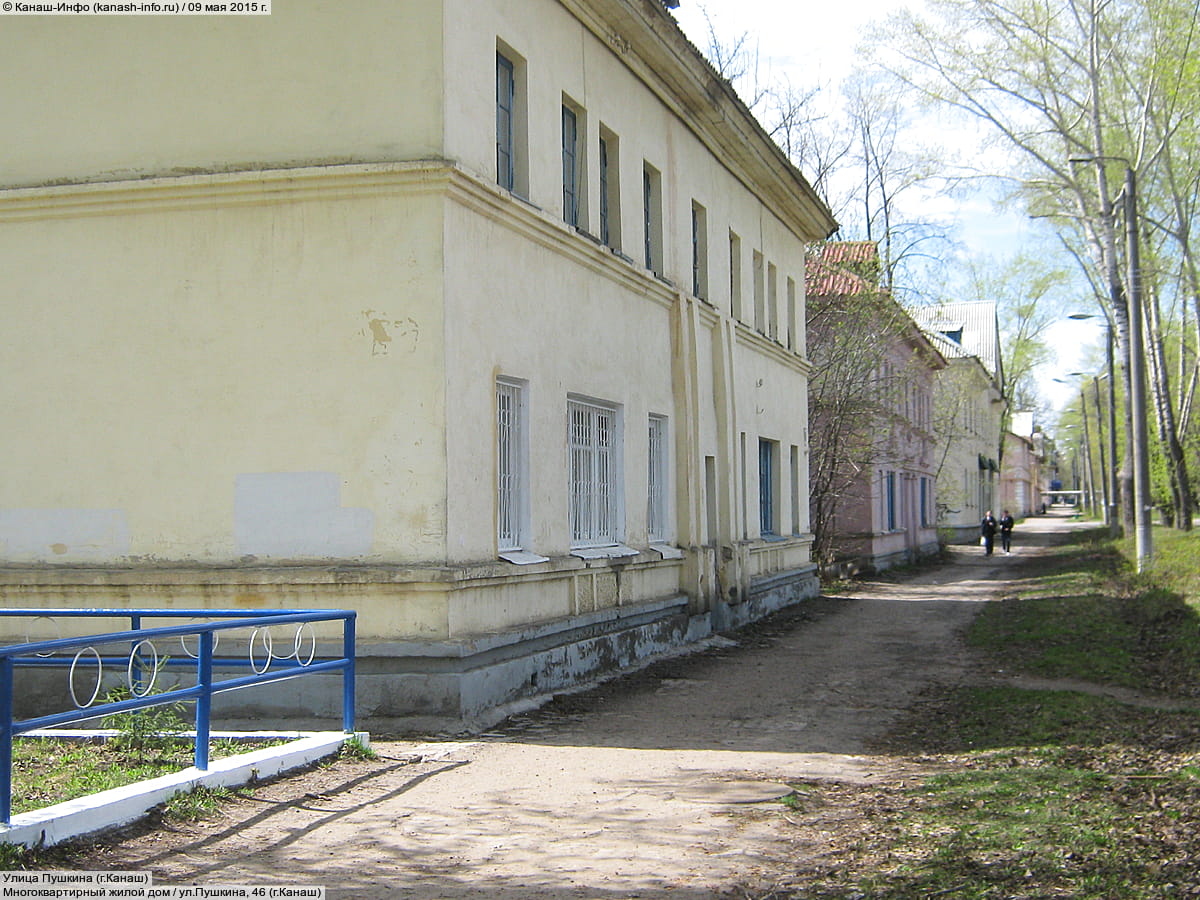 Многоквартирный жилой дом. 09 мая 2015 (сб).