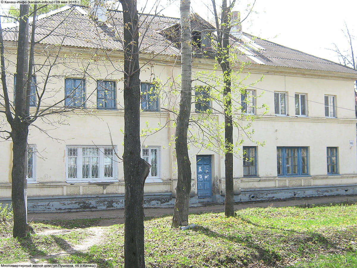 Многоквартирный жилой дом. 09 мая 2015 (сб).