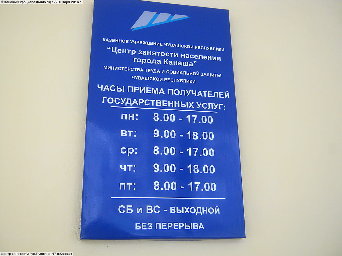 Административно-бытовое здание. 22 января 2016 (пт).