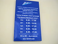 Административно-бытовое здание. 22 января 2016 (пт).