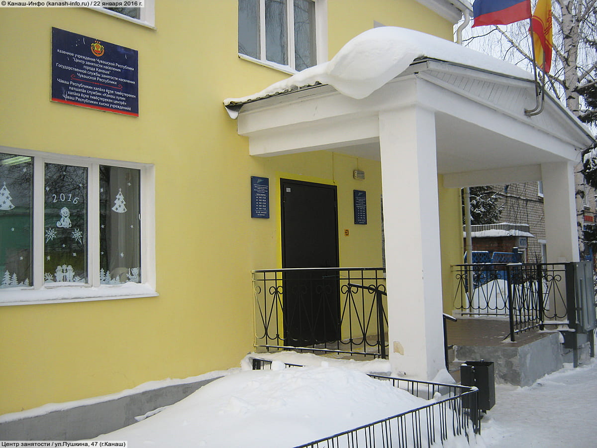 Административно-бытовое здание. 22 января 2016 (пт).