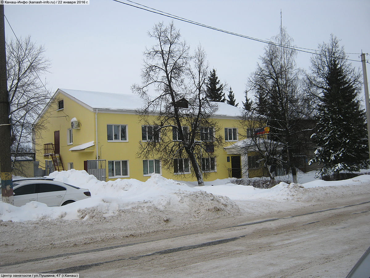 Профессиональное обучение и дополнительное профессиональное образование женщин, имеющих детей в возрасте до трех лет, в г. Канаше.