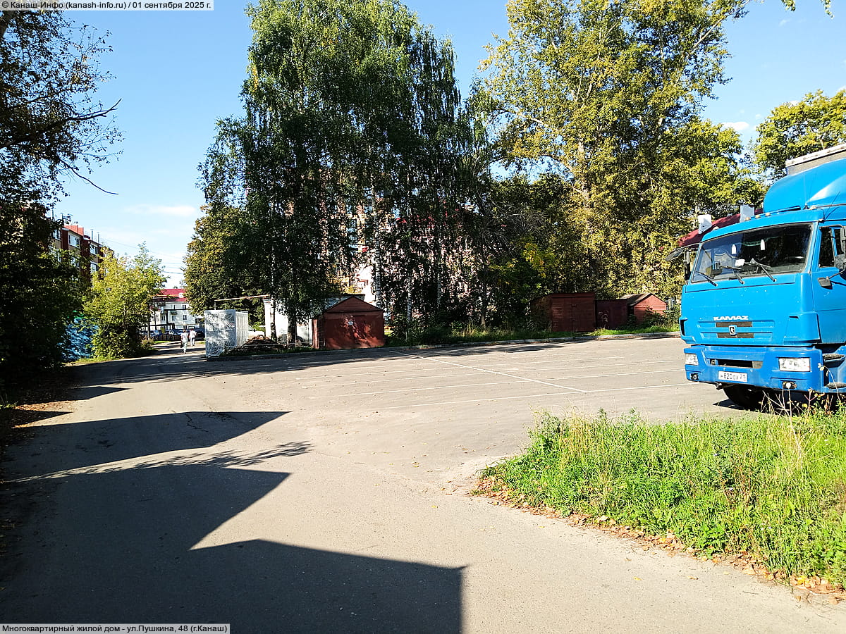 Многоквартирный жилой дом. 01 сентября 2025 (пн).