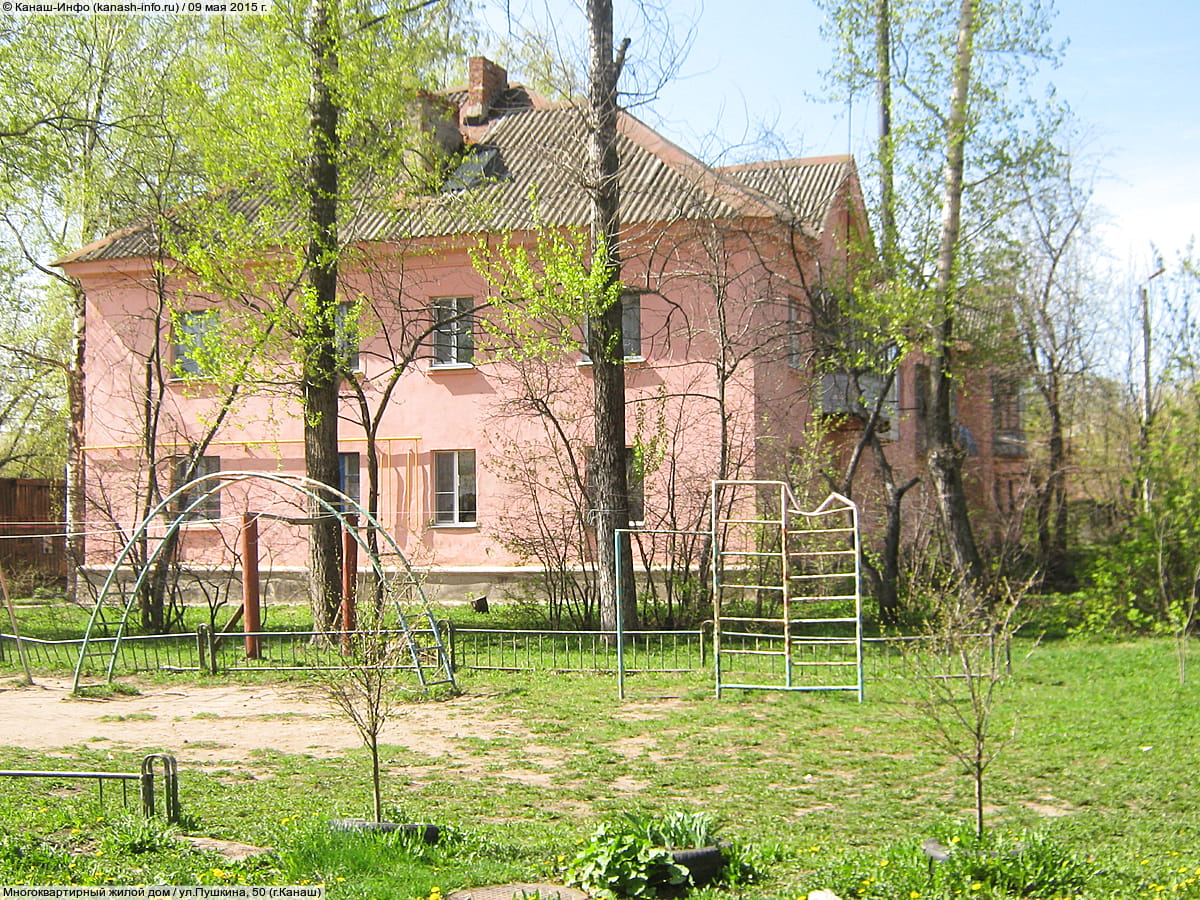 Многоквартирный жилой дом. 09 мая 2015 (сб).