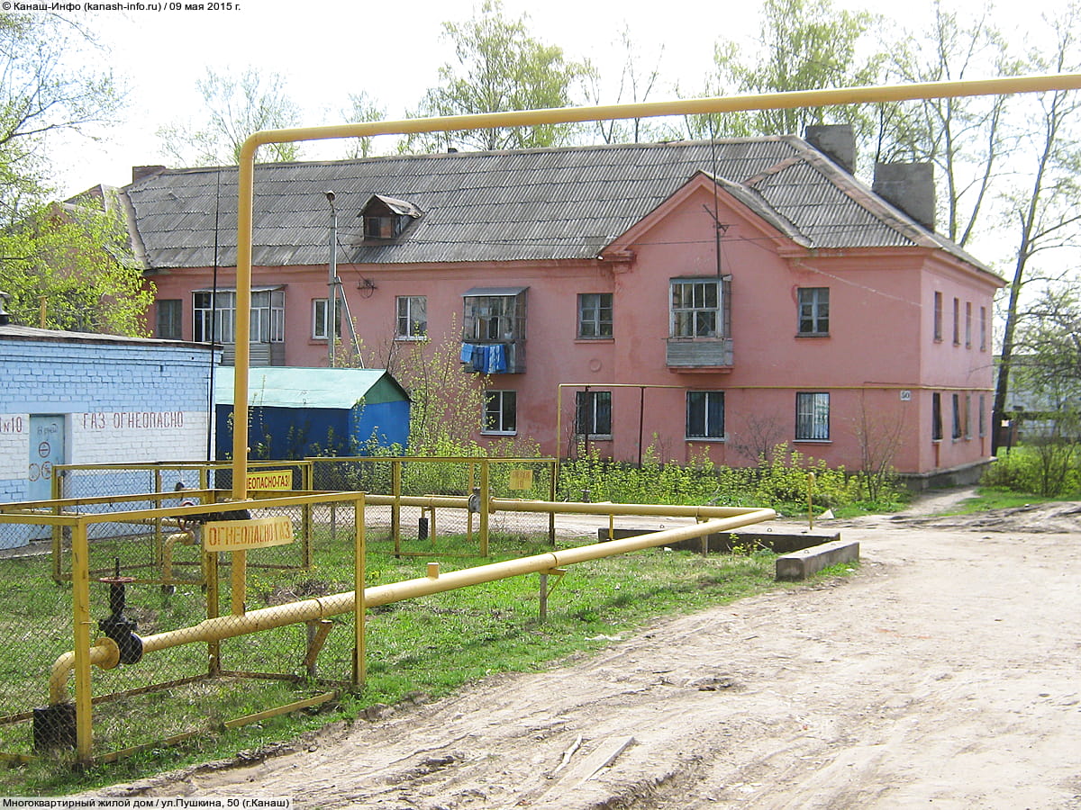 Многоквартирный жилой дом. 09 мая 2015 (сб).