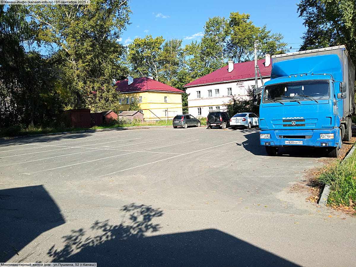 Многоквартирный жилой дом. 01 сентября 2025 (пн).