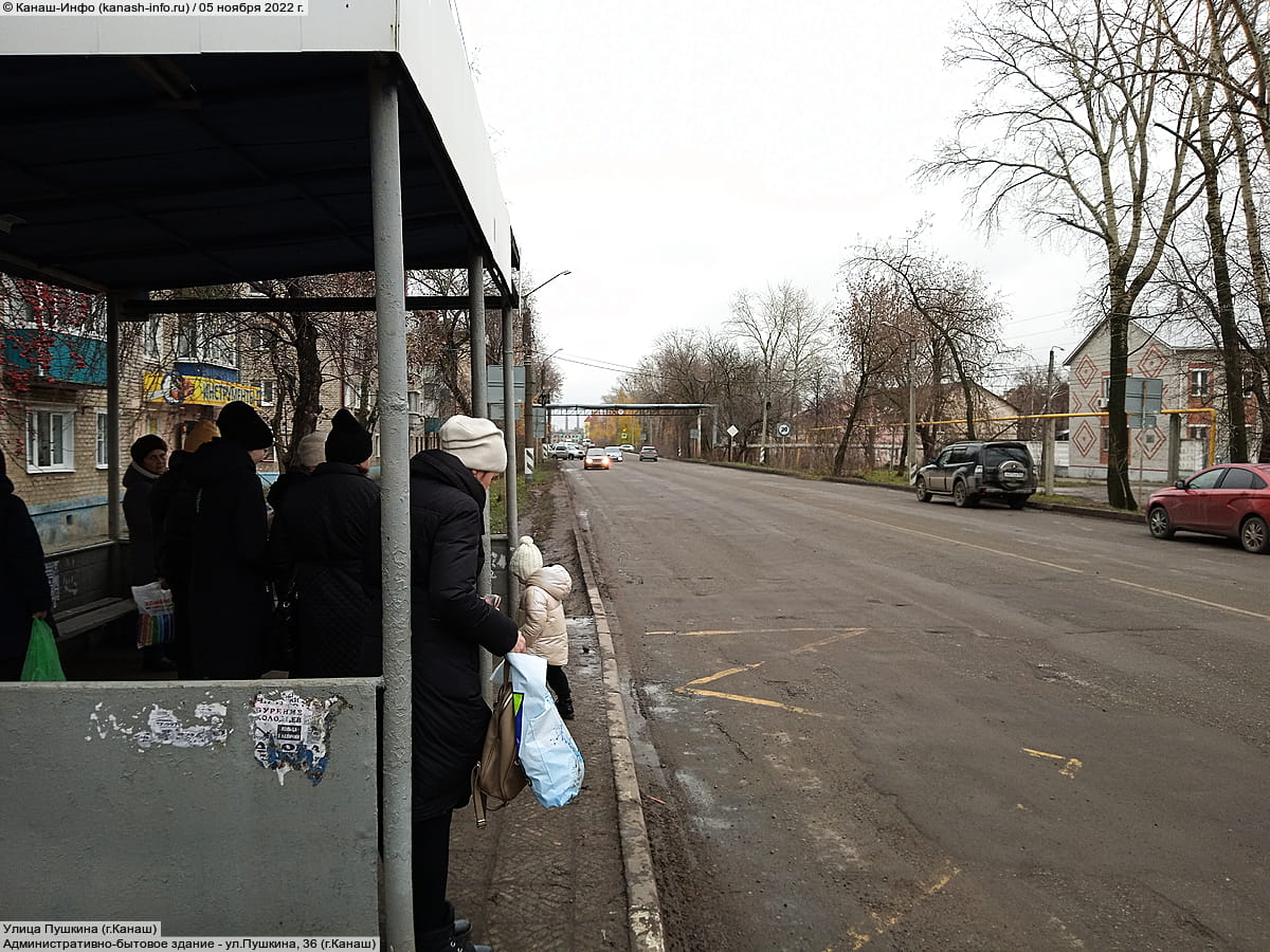 Улица Пушкина (г. Канаш). 05 ноября 2022 (сб).