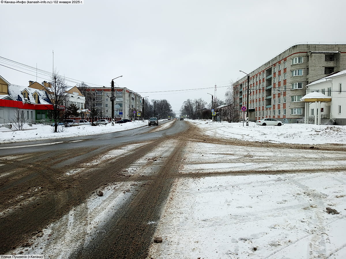 Улица Пушкина . 02 января 2025 (чт).