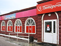 "Пятёрочка", универсам. 28 декабря 2013 (сб).