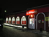 "Пятёрочка", универсам. 01 марта 2014 (сб).