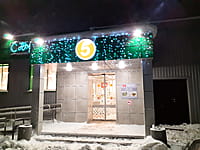 "Пятёрочка", универсам. 18 января 2022 (вт).