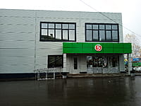 "Пятёрочка", универсам. 01 ноября 2022 (вт).