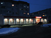 "Пятёрочка", универсам. 01 марта 2014 (сб).