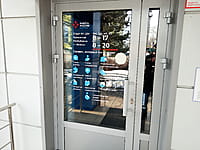 "Работа России", кадровый центр в городе Канаше. 29 марта 2026 (вс).