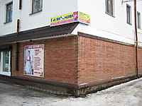 "Радиомир", магазин. 25 декабря 2013 (ср).