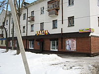 "Радуга", магазин. 25 декабря 2013 (ср).