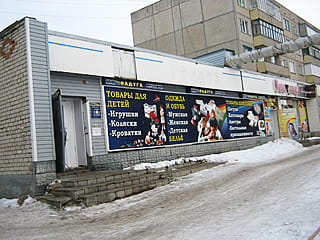 ул. Машиностроителей, 5 (г. Канаш) -​ административно-бытовое здание.