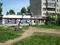 "Радуга", магазин. 29 мая 2014 (чт).