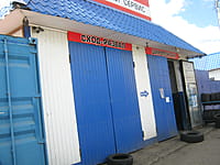 "Ралли", шинный центр. 06 сентября 2014 (сб).