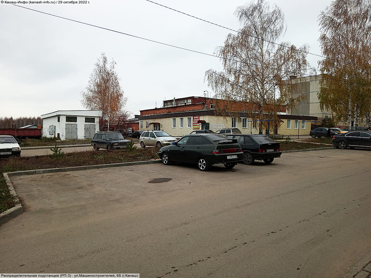 Распределительная подстанция (РП-3). 29 октября 2022 (сб).