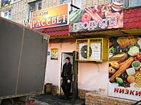 "Рассвет", магазин. 28 декабря 2013 (сб).