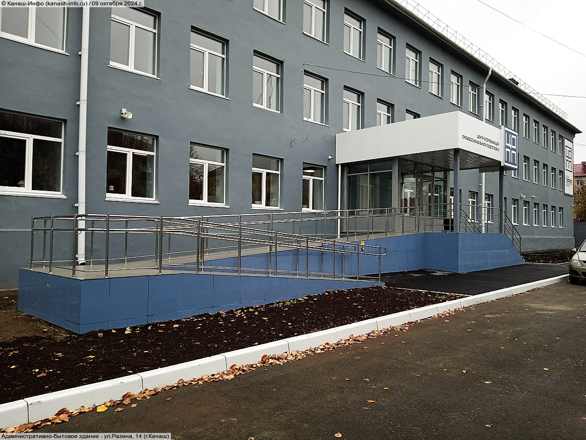 Административно-бытовое здание. 09 октября 2024 (ср).