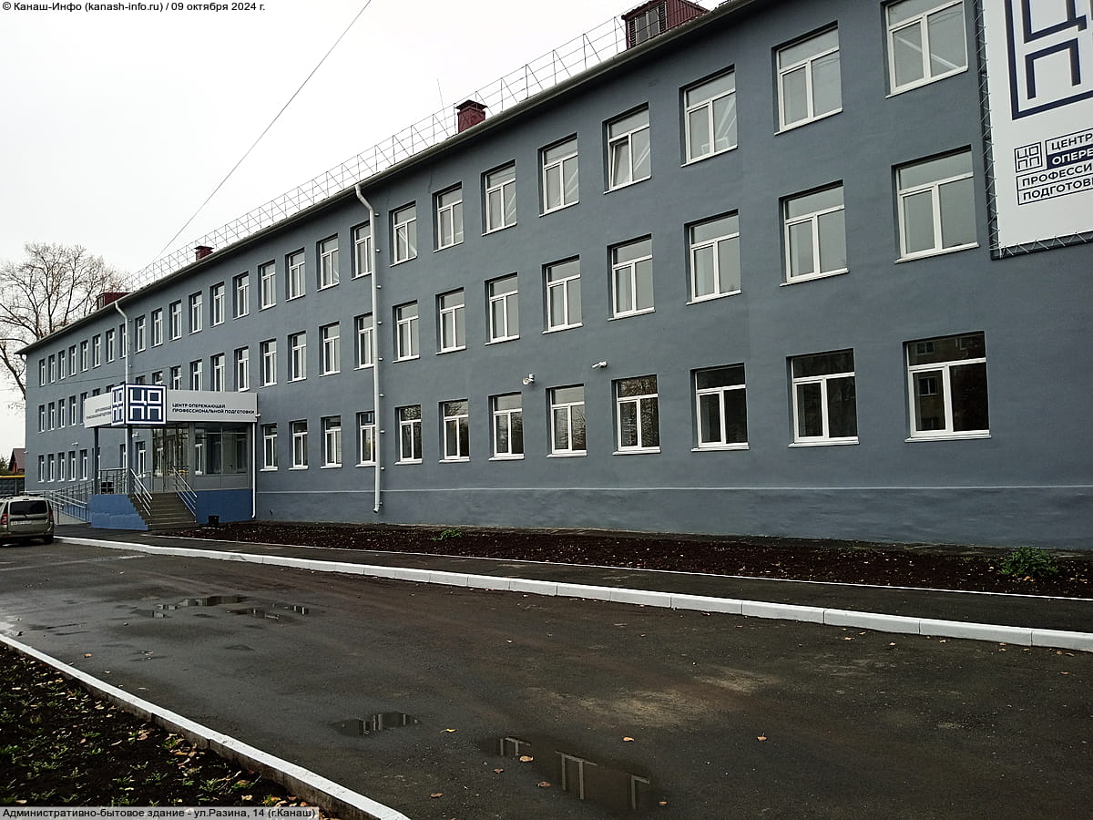 Центр опережающей профессиональной подготовки (ЦОПП) Чувашии.