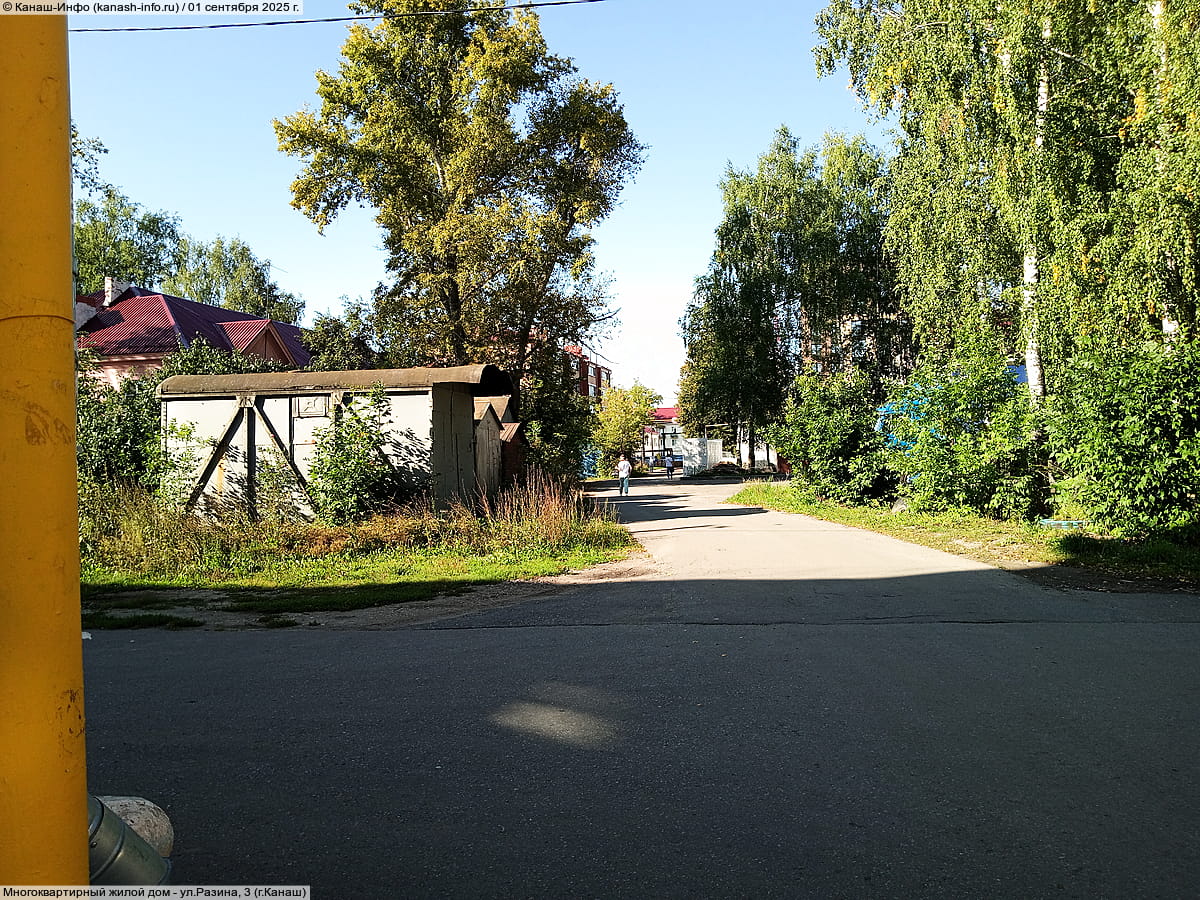 Многоквартирный жилой дом. 01 сентября 2025 (пн).