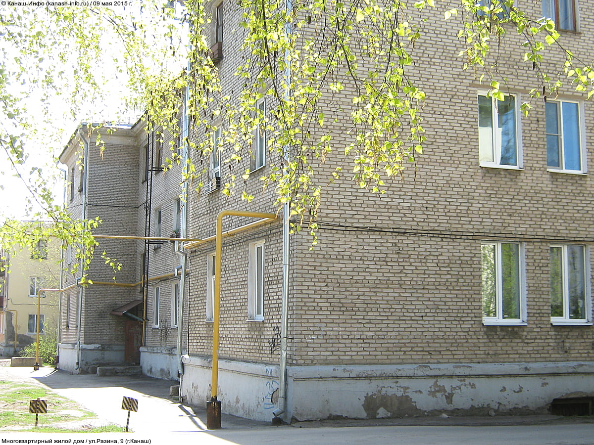 Многоквартирный жилой дом. 09 мая 2015 (сб).