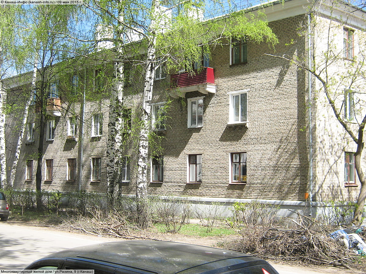 Многоквартирный жилой дом. 09 мая 2015 (сб).