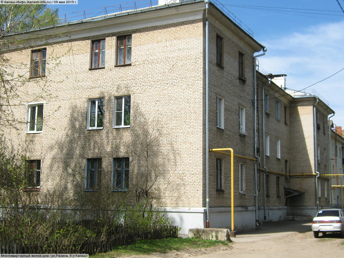 Многоквартирный жилой дом. 09 мая 2015 (сб).