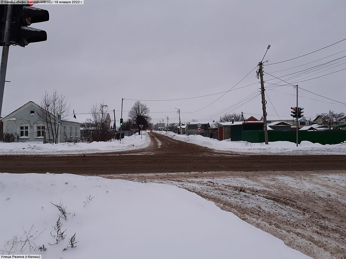 Улица Разина . 18 января 2022 (вт).