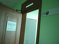 Региональный центр профессиональной оценки и экспертизы. 27 августа 2015 (чт).