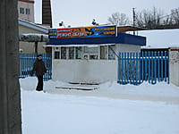 "Ремонт обуви", мастерская. 09 декабря 2013 (пн).