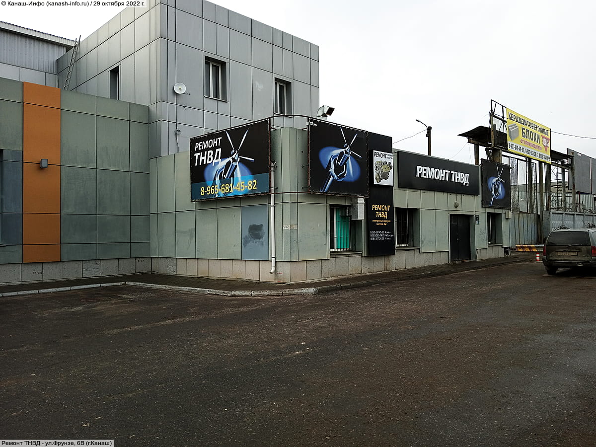 Ремонт ТНВД. 29 октября 2022 (сб).