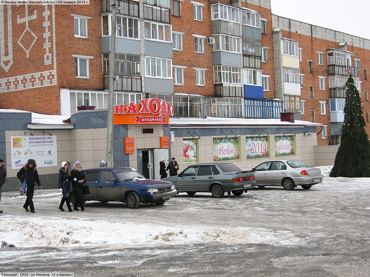 Многоквартирный жилой дом. 05 января 2014 (вс).