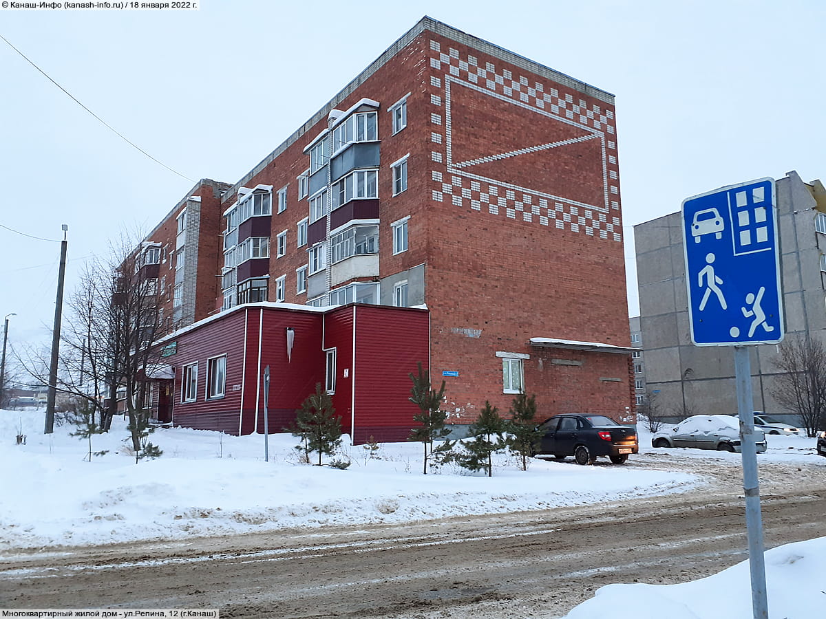 Многоквартирный жилой дом. 18 января 2022 (вт).