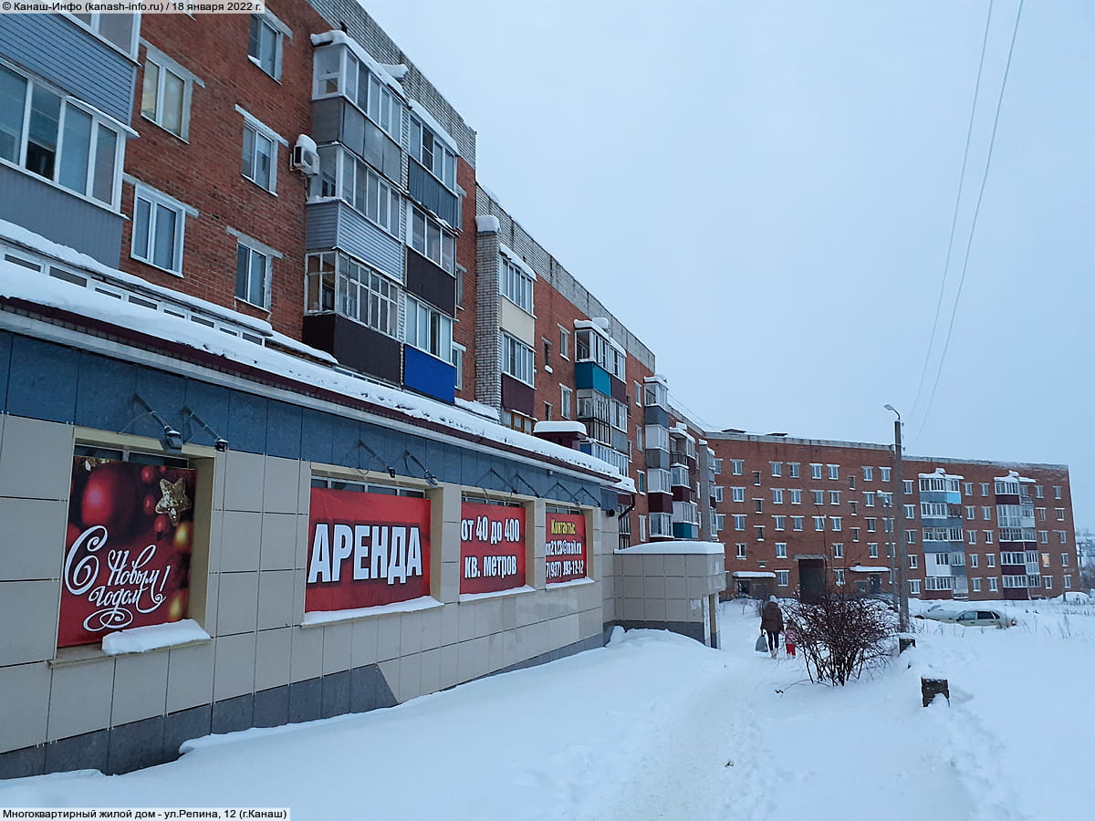 Многоквартирный жилой дом. 18 января 2022 (вт).