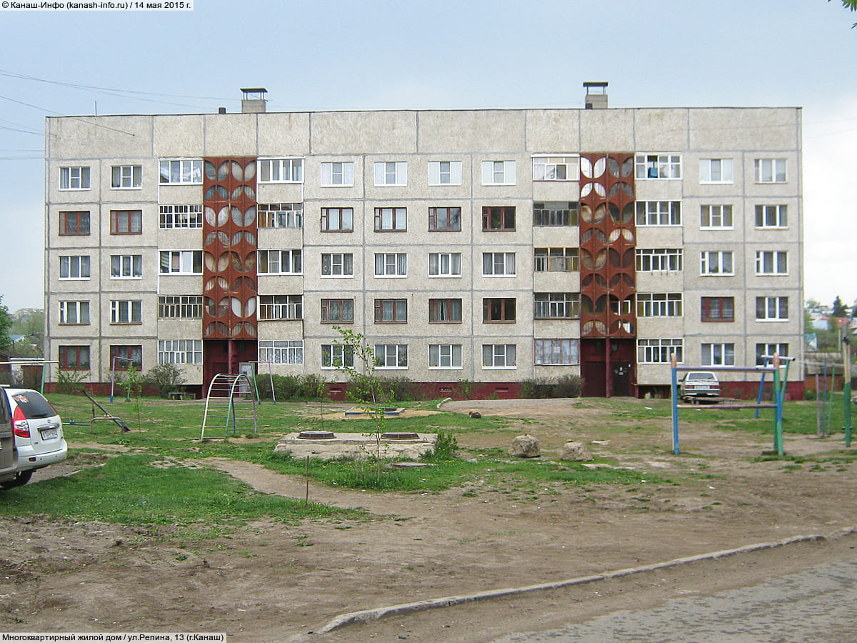 Многоквартирный жилой дом. 14 мая 2015 (чт).