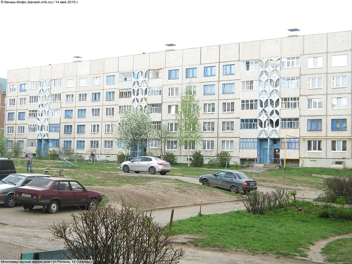 Многоквартирный жилой дом. 14 мая 2015 (чт).