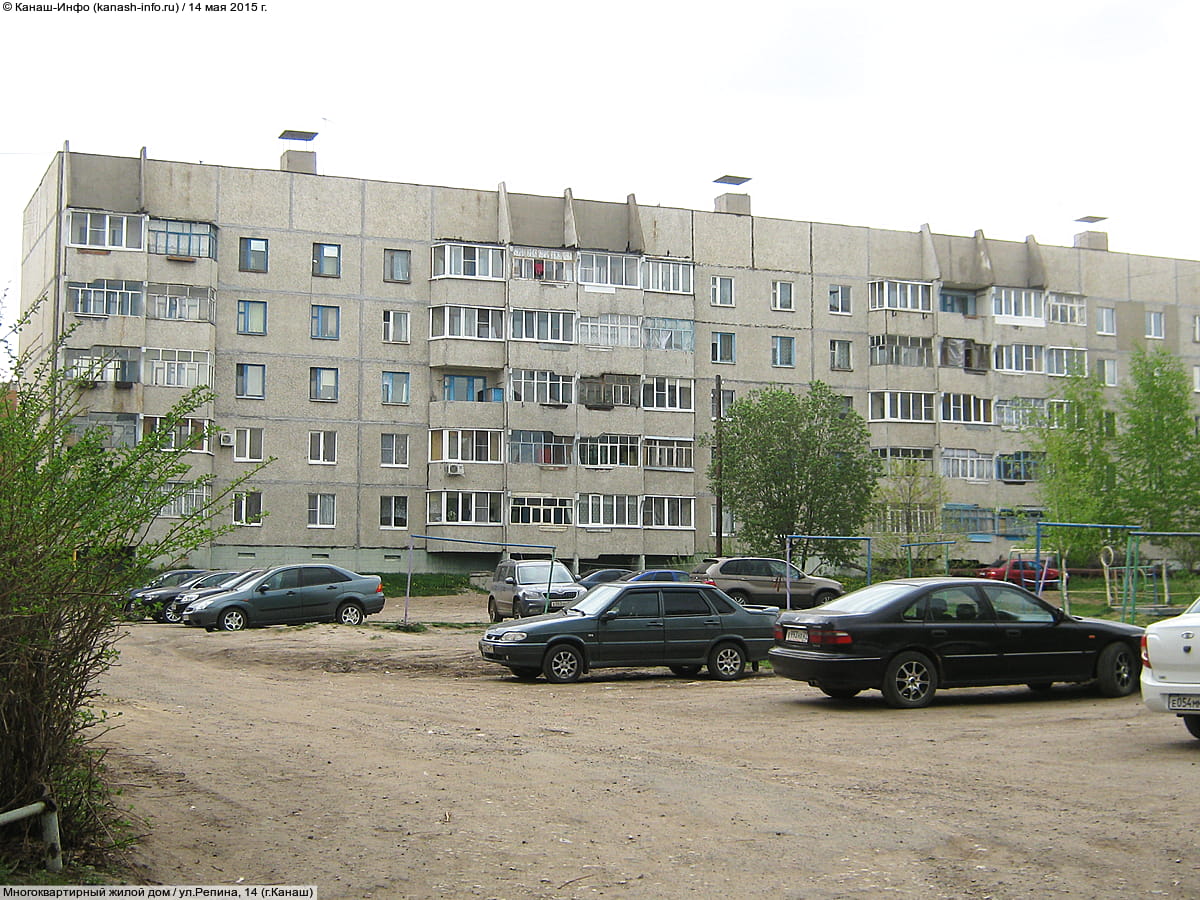 Многоквартирный жилой дом. 14 мая 2015 (чт).