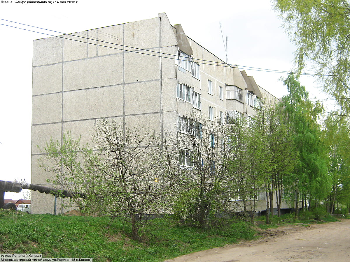 Многоквартирный жилой дом. 14 мая 2015 (чт).