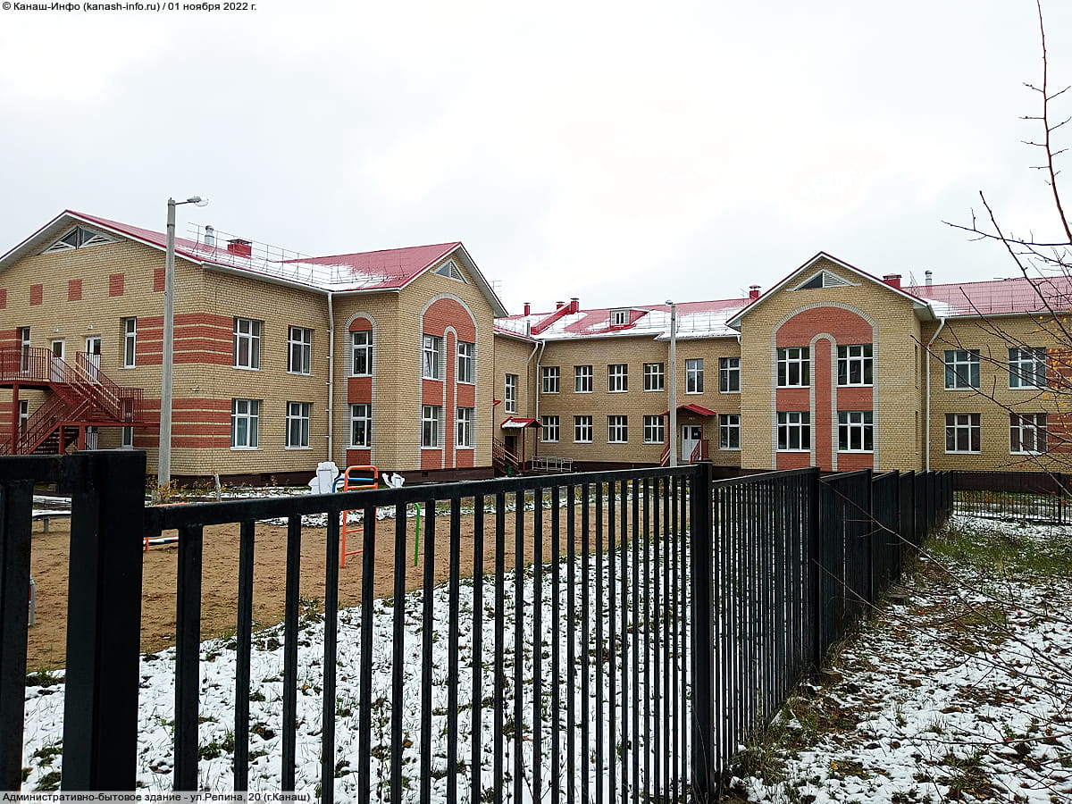 "Василёк", детский сад №20.